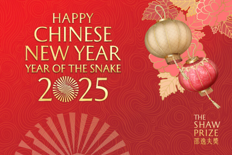 chinese new year fact sheet