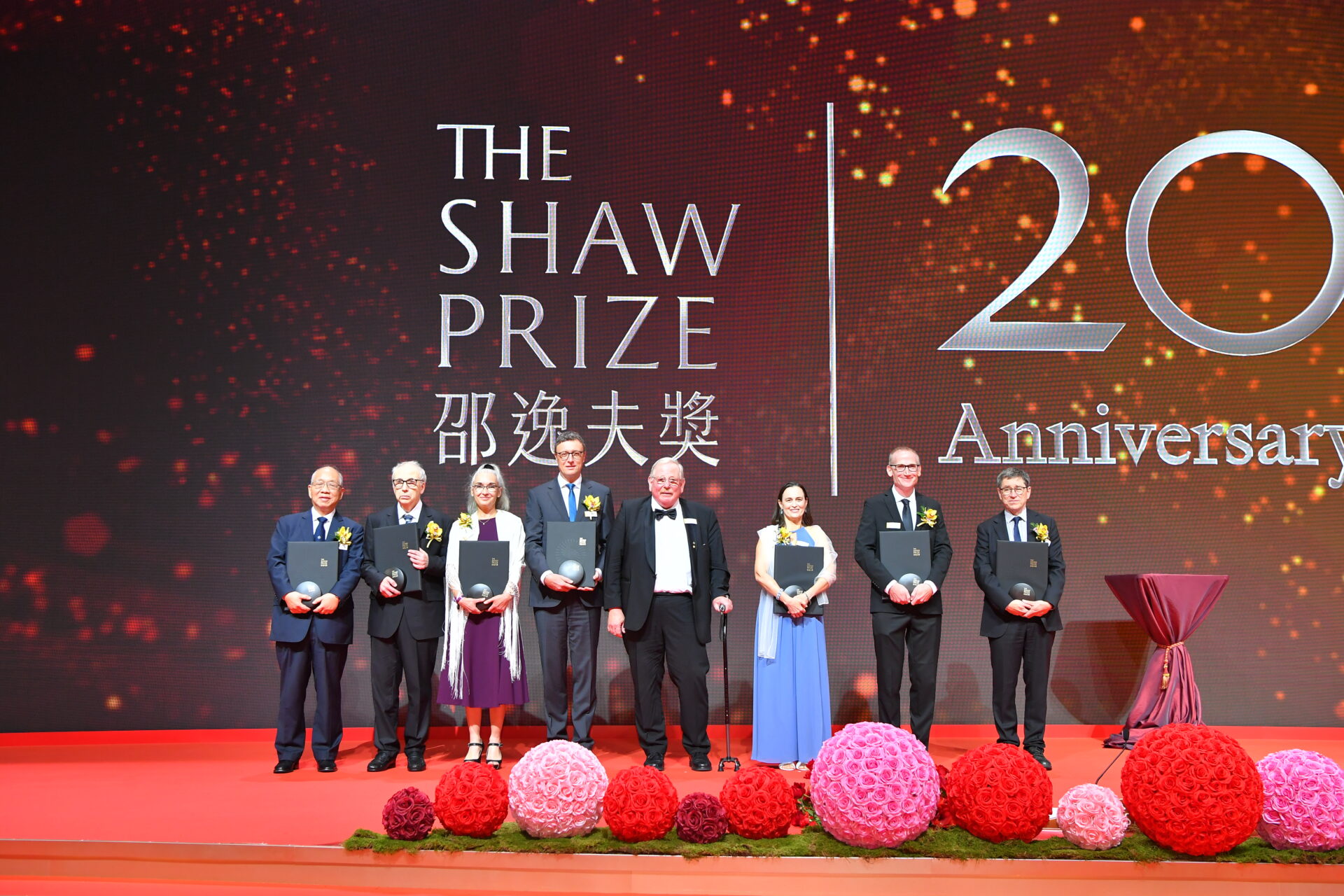 Award Presentation Ceremony 2023 The Shaw Prize